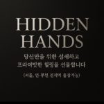 신승환